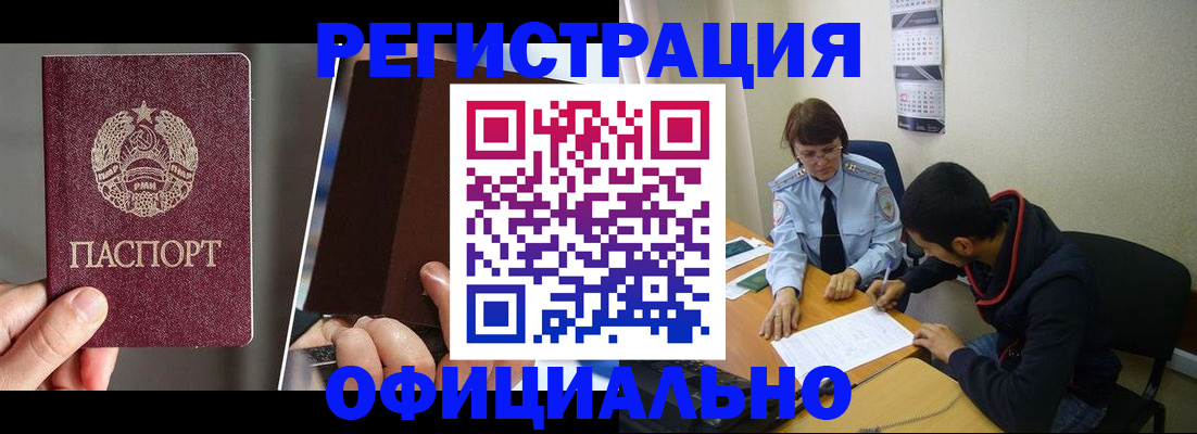 пропишу в квартире в Мурино